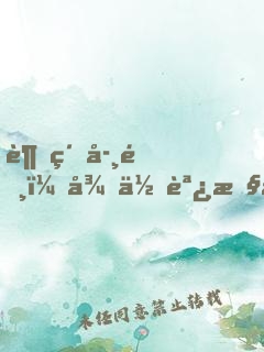 超級學霸：從低調控分開始！